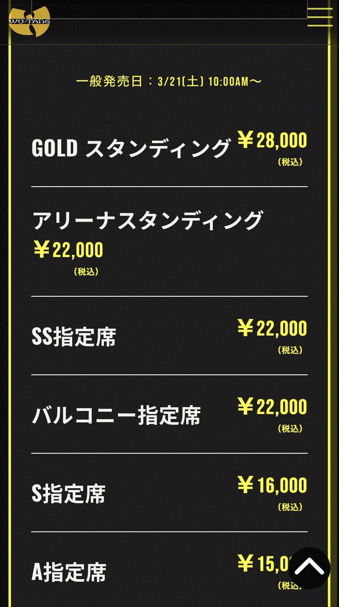 xxxSANOxxx011's tweet photo. #Wu_tangClan #ウータンクラン 

最後のツアー滅茶苦茶行きたいケドお値段が…

札幌なので航空券+α 加えると制限に制限を重ねないとコレは無理。

近郊の方やお金持ちの人が羨ましいです。 https://t.co/S5v3MPuHfj