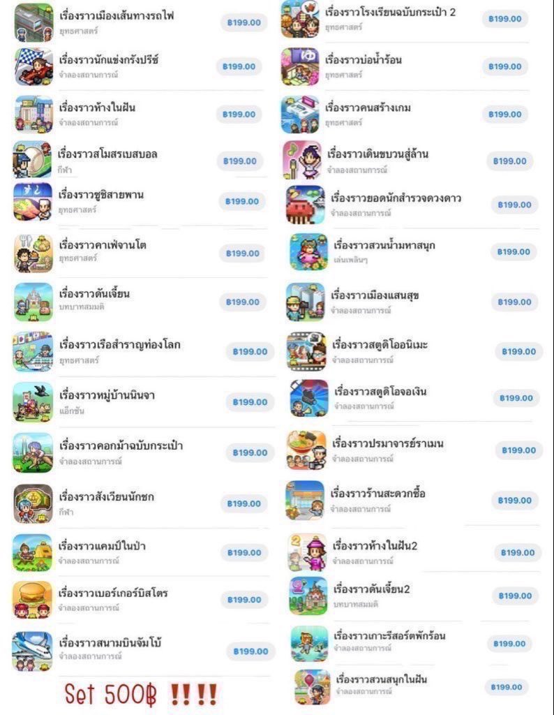 🟢ส่งเองทุกแอป ส่งไว | สั่งได้เลย🫶🏻 tweet media