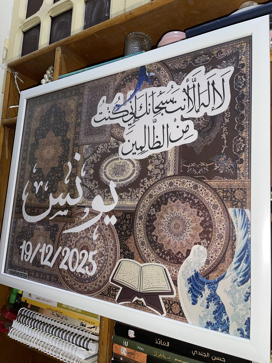 GeoAsmaaNour's tweet photo. شاهد لأول مرة اونر بيزنس نفسها متسلمش شغلها للعملاء من شدة جماله و اعجابها بيه🥹❤️❤️ https://t.co/ZzmfR9Pc3q