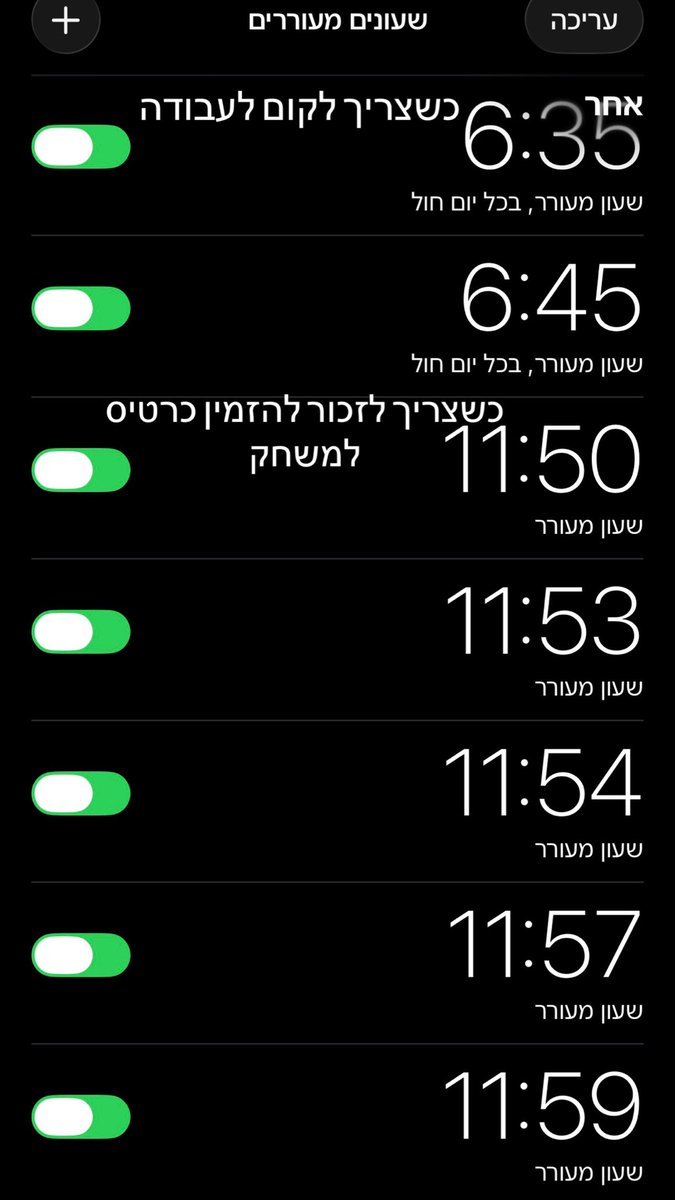 תסכים איתי עומרי tweet media