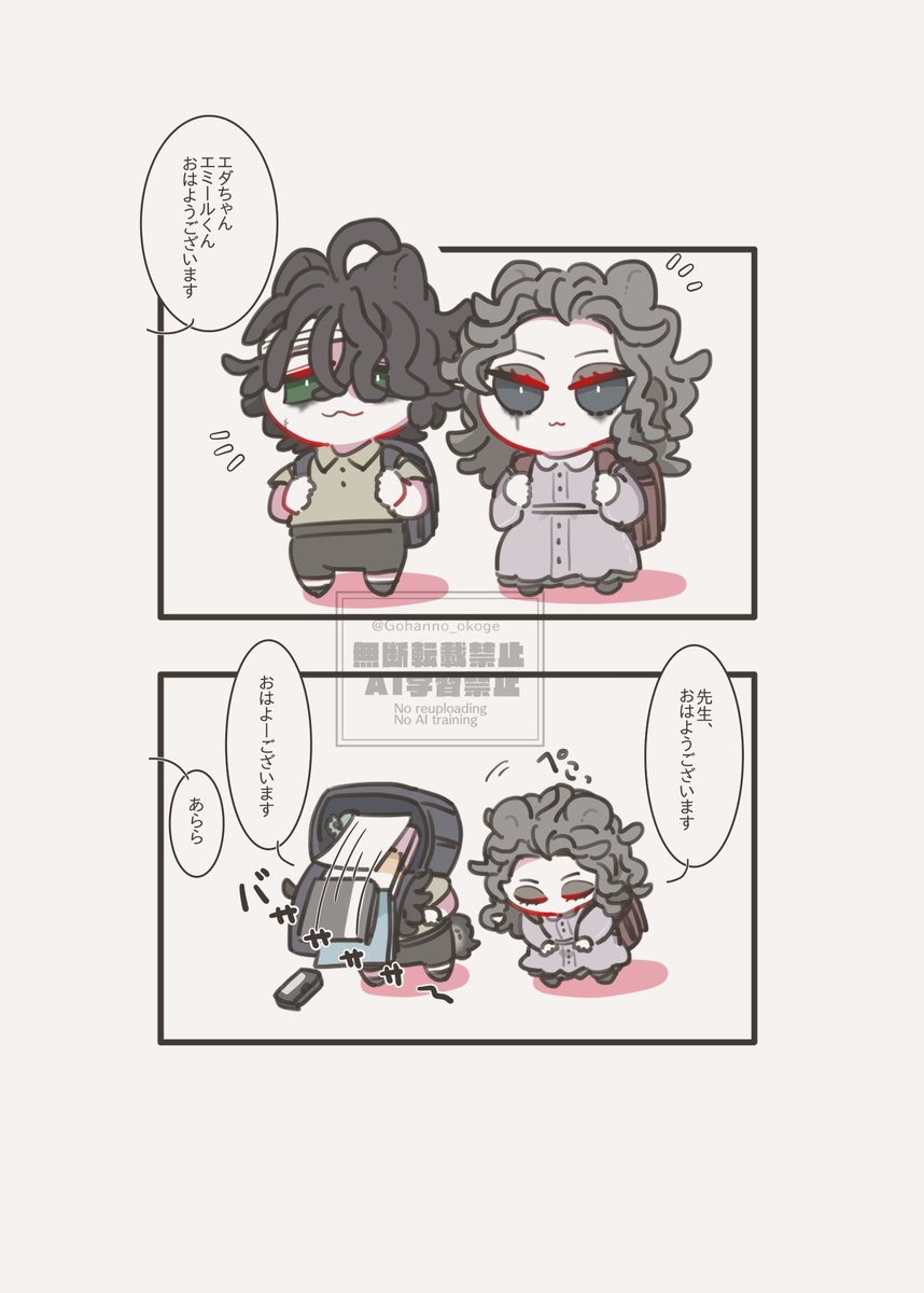 Gohanno_okoge's tweet photo. 📔 https://t.co/XyEfaxnkMf