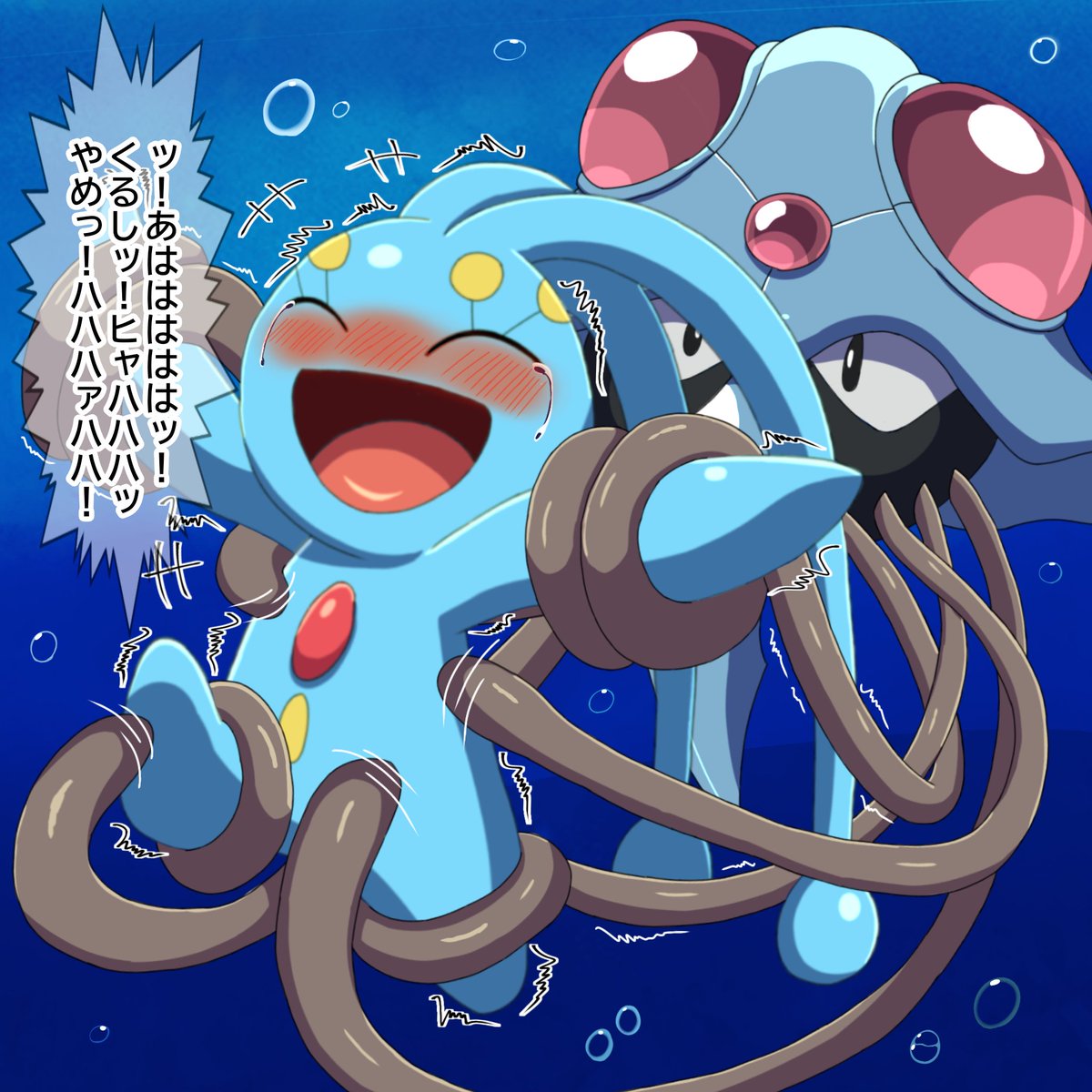 マヨネーズ(ケモノくすぐり絵師) tweet media