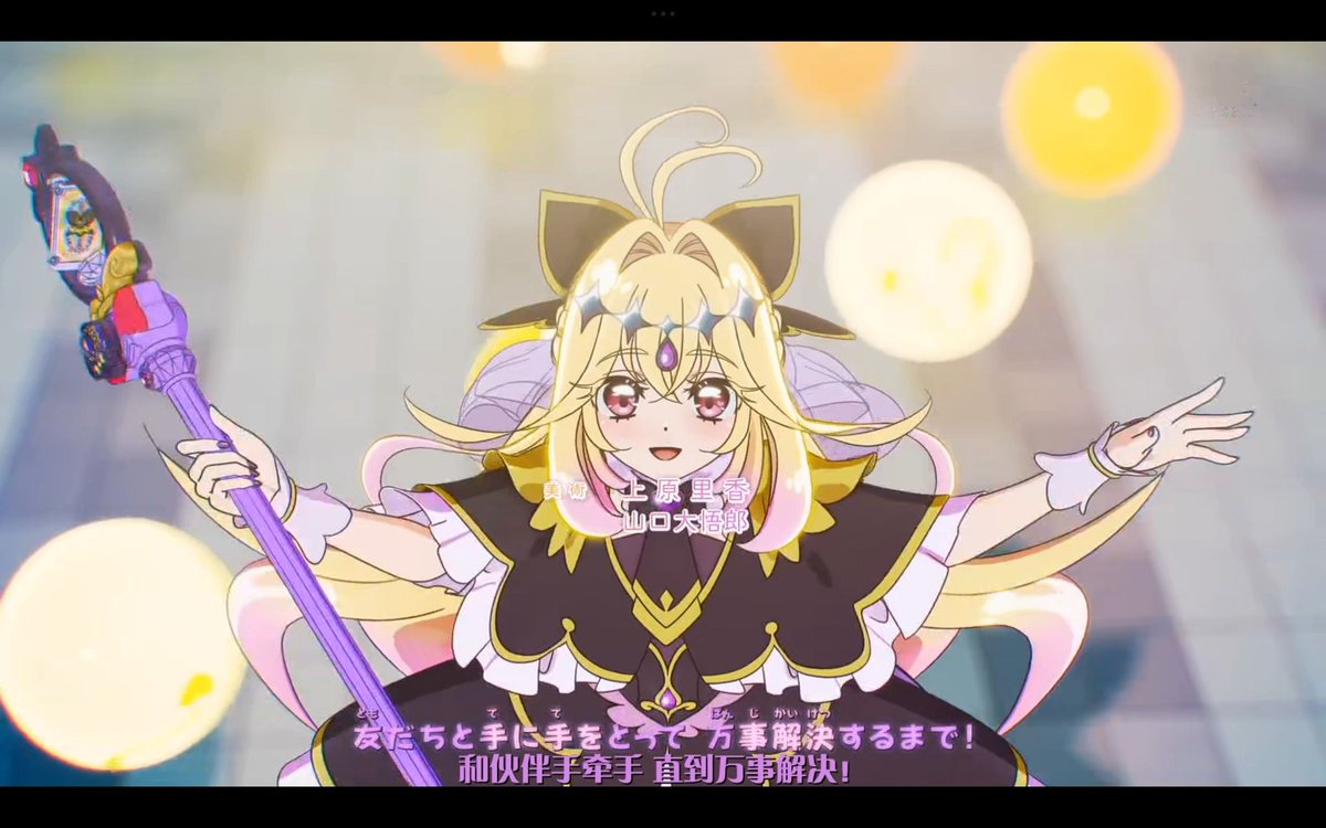 新月九十🌸☄️✨ tweet media