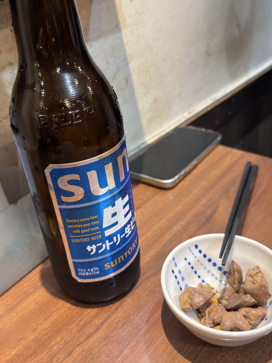 とりあえず今日最後の店かな🍻
たぶん
しらんけど