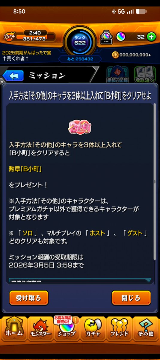 荒くれ者 tweet media