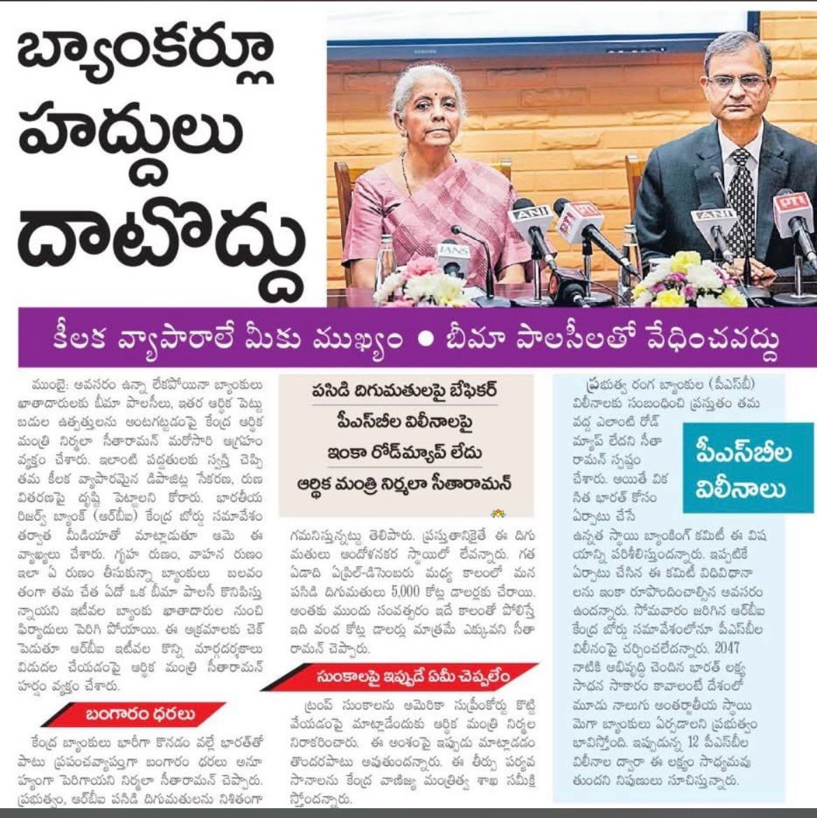 medichelmefin's tweet image. #BankMisselling #InsuranceMisselling #Insurance #Bank