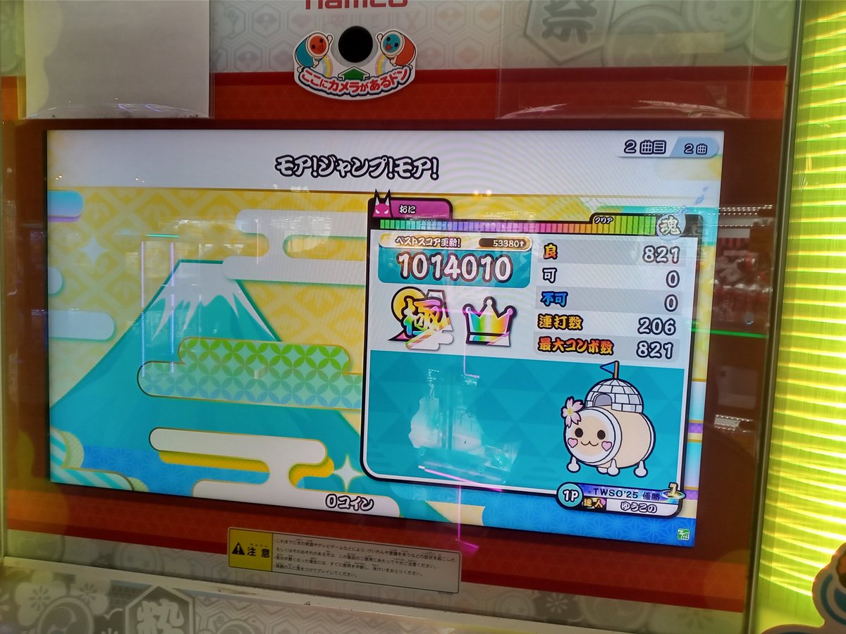 ゆうこの (@ax_zipx) / Posts / X