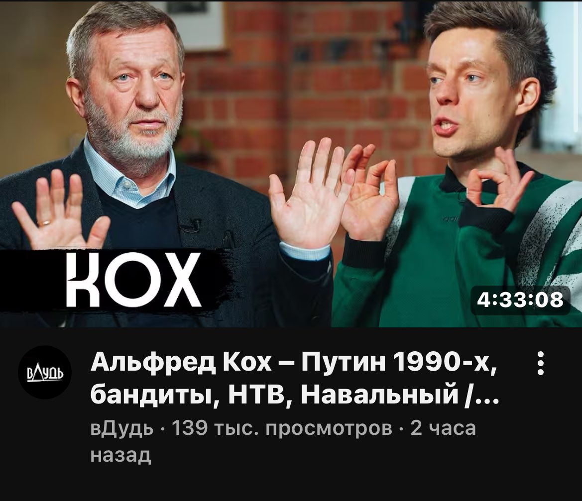 одяж tweet media