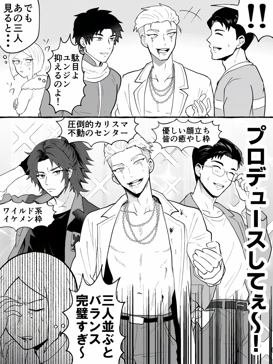 こげ tweet media