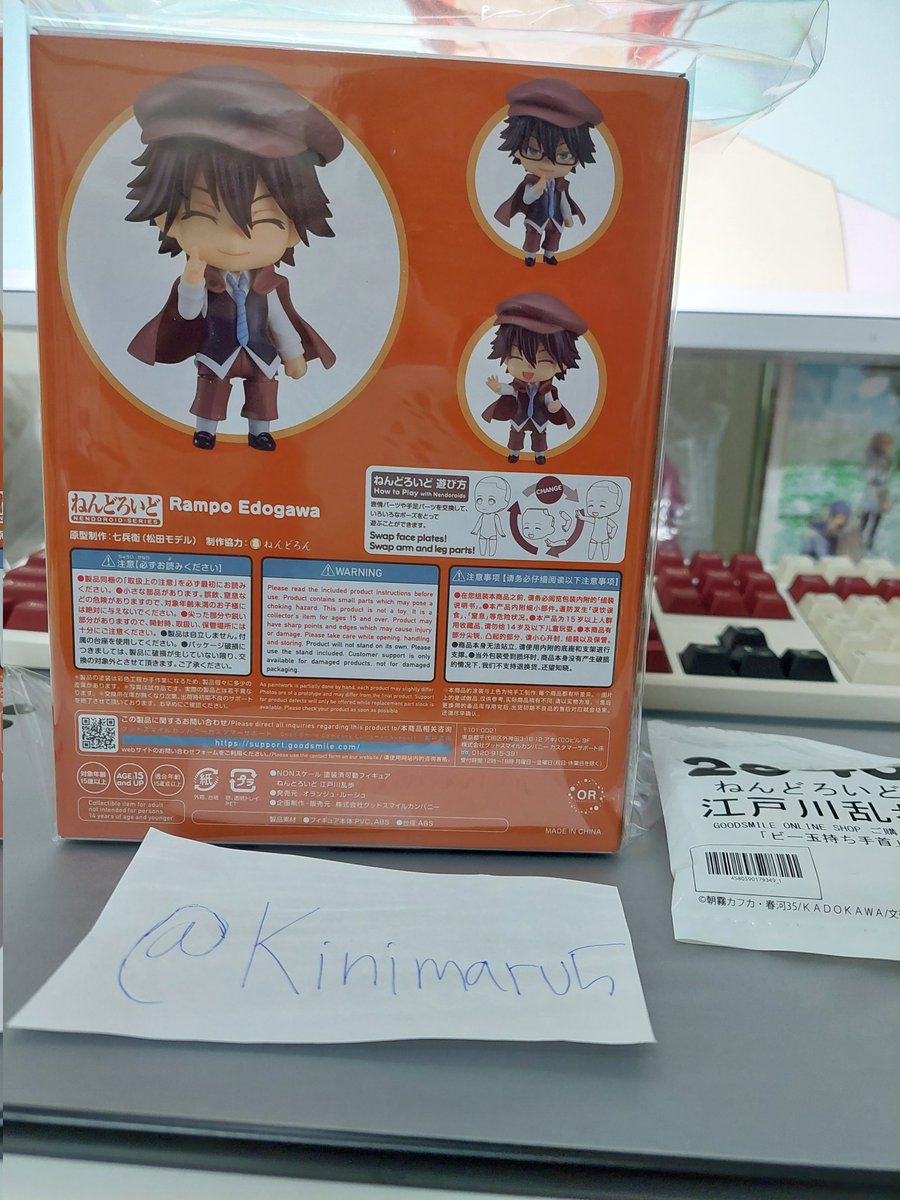 きにまる tweet media
