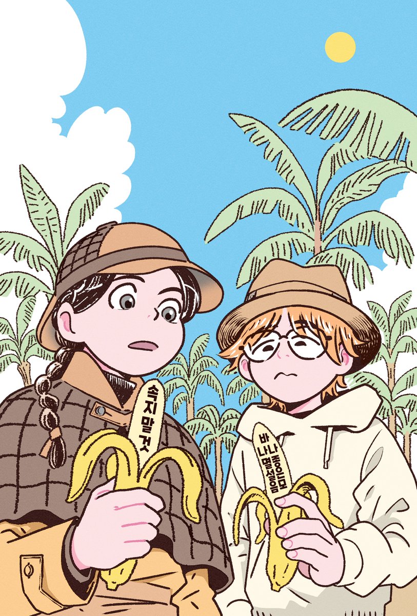 불키드 tweet media