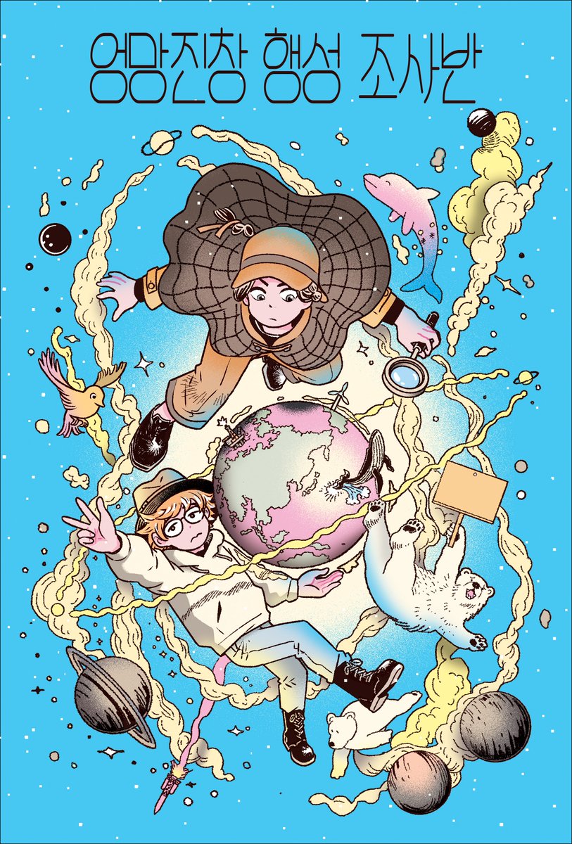 불키드 tweet media