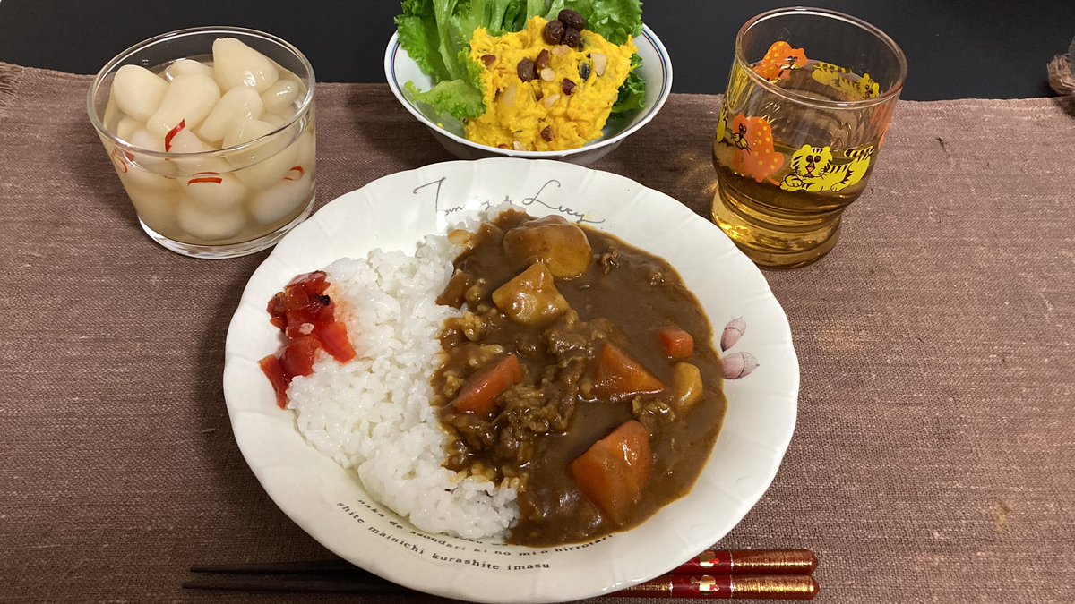 お疲れ様です😸今日はハウスバーモンドカレー🍛です。りんご🍎と蜂蜜🍯がとろ〜りとけてるぅ♪#休肝日