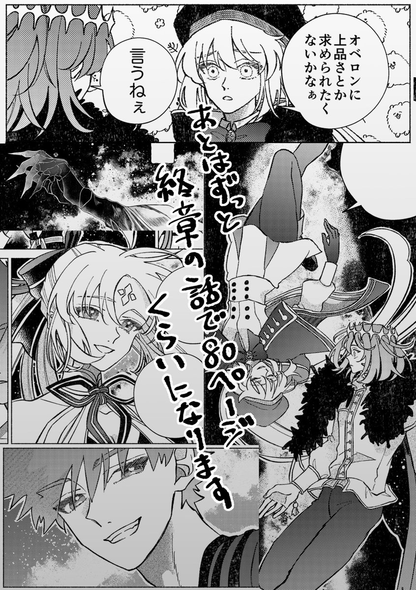 (3/3) 