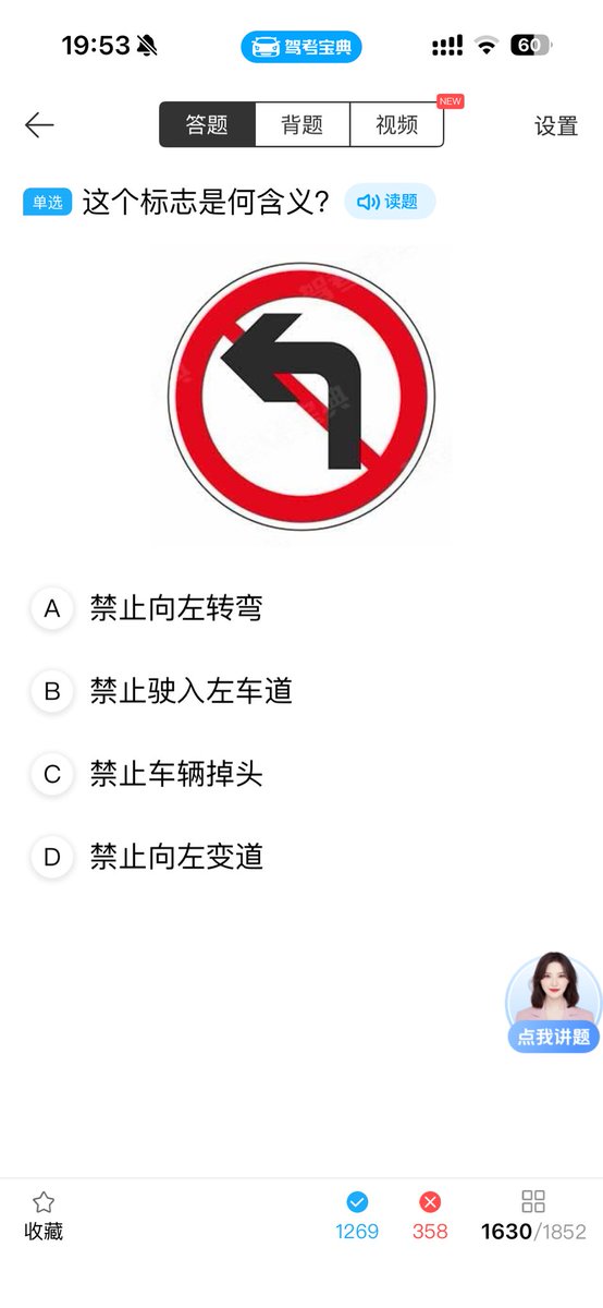 伊 tweet media