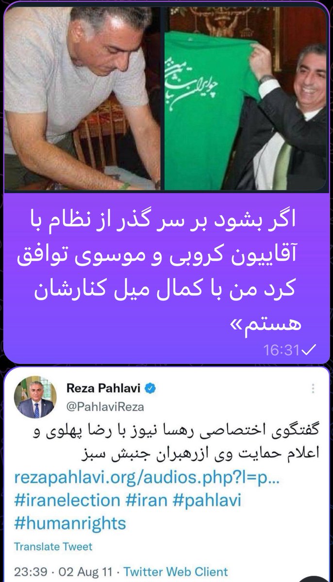 Mobin MIGA🇮🇷🤝🇺🇸 tweet media
