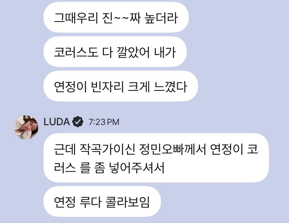 wujuwaves's tweet photo. 'memories' is rea~~lly high
i recorded the chorus too
i really felt yeonjung's absence
but the producer jeongmin oppa helped put a bit of yeonjung's chorus in
so it's a yeonjung luda collab https://t.co/OZ7W38h808