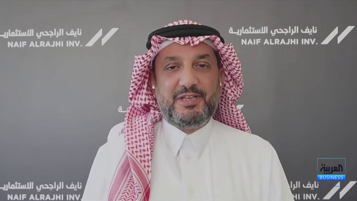 كبير المستشارين لدى شركة نايف الراجحي هشام أبو جامع: شركة كيان تعاني من تكاليف تمويل مرتفعة وتكاليف تأسيس عالية أثرت سلباً على أدائها. نتائج "كيان" و "ينساب" لا تعطي مؤشرات تفاؤل قوية بشأن أداء سابك. مكررات الربحية في القطاع الصحي أصبحت أكثر جاذبية بعد التراجعات الكبيرة. Lara_bn جرس الإغلاق _Business 