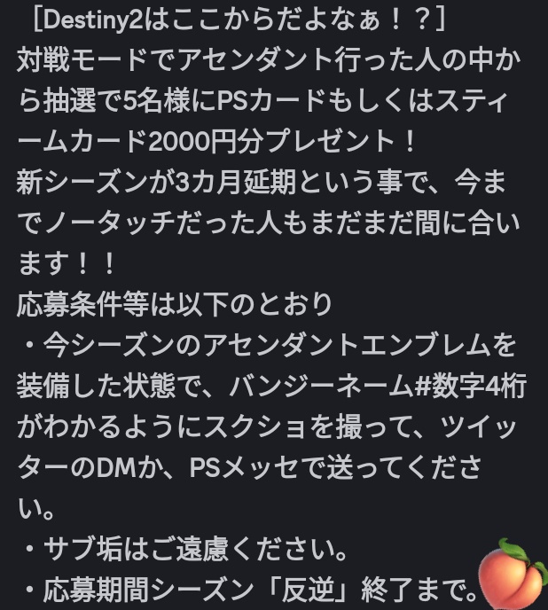 ちょっとした企画やります！
もちろんすでの到達済みの人も！
参加お待ちしてます！
拡散してくれると嬉しいなぁ！