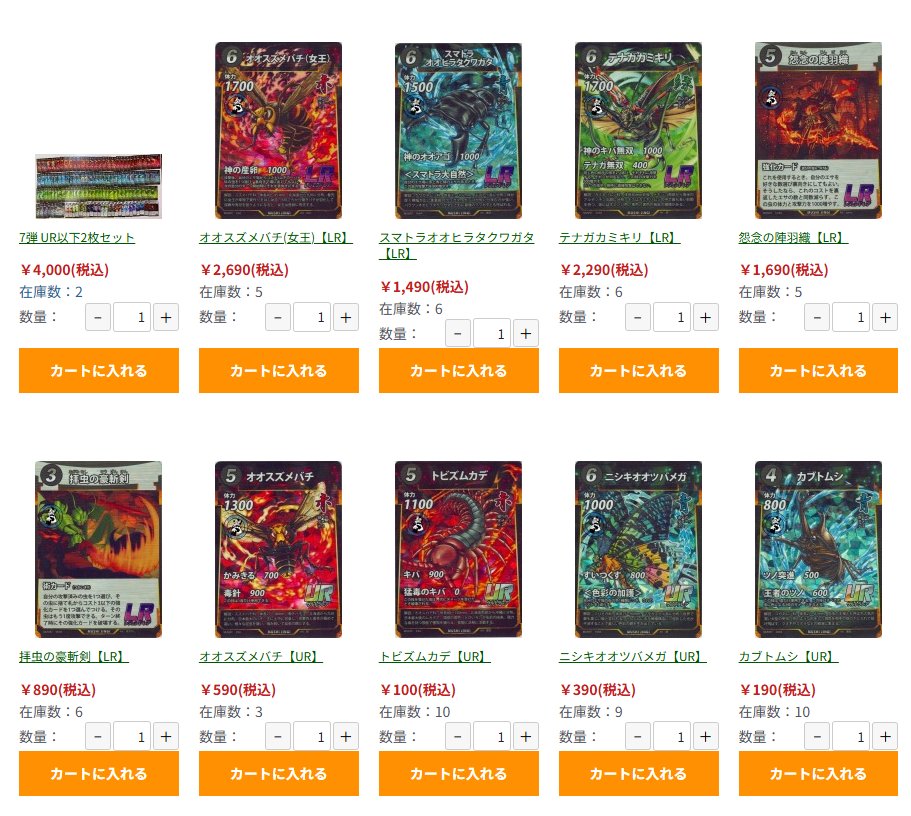 通販】グランドパンダキャニオン (@gurapantuhan) / Posts / X