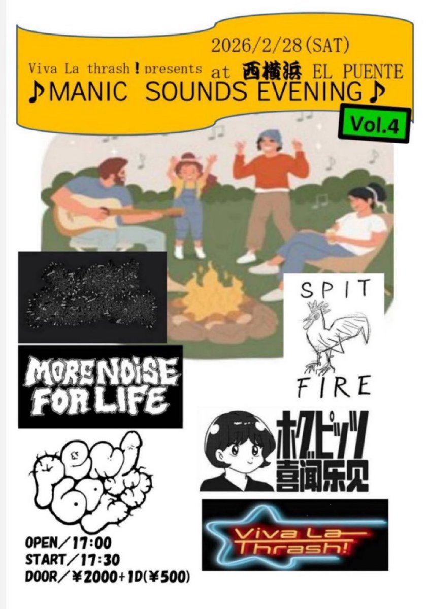 土曜はプテンテにおいで🥗

2026年2月28日土曜日
at 西横浜EL PUENTE

Viva la thrash！presents
【MANIC SOUNDS EVENING】

penisboys
HOGPITS
more noise for life
Suicide solution
Spit fire
Viva la thrash！

Open 17:00 / Start 1730
Charge ￥2,000 + 1D(￥500)