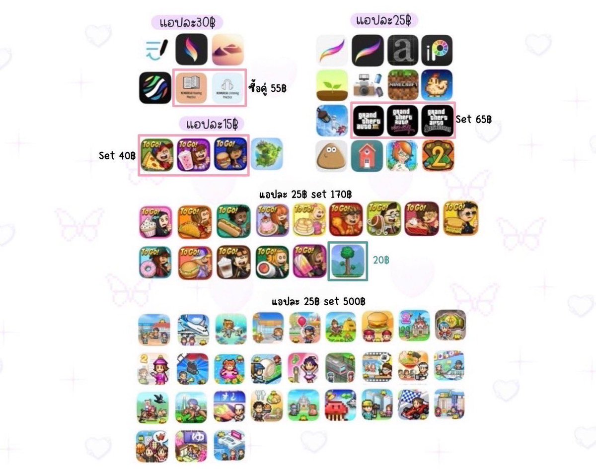 🟢ส่งเองทุกแอป ส่งไว | สั่งได้เลย🫶🏻 tweet media