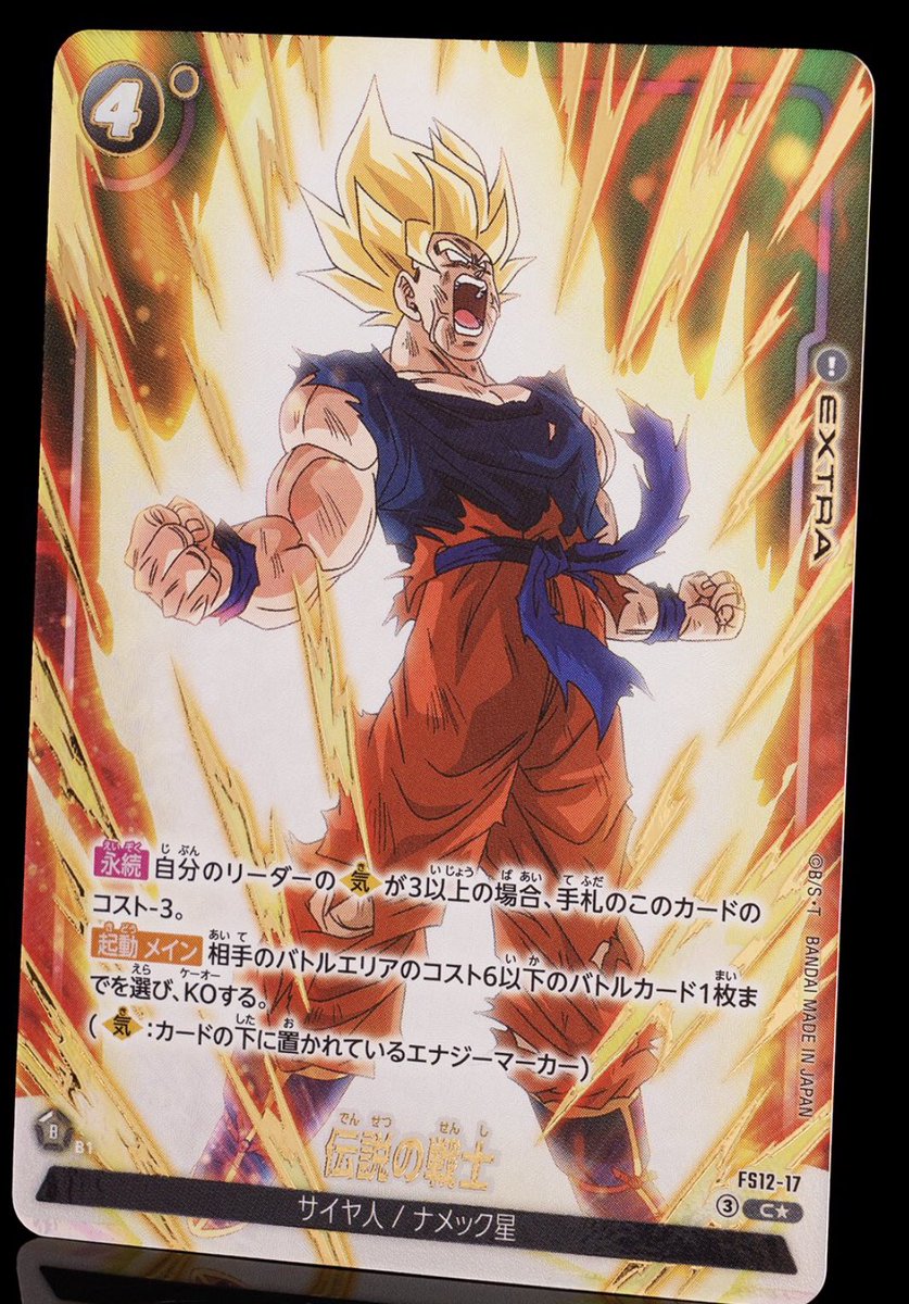 Eli_Bebe_DBZ🐉🌸🍝 (@EDbz11) / Posts / X