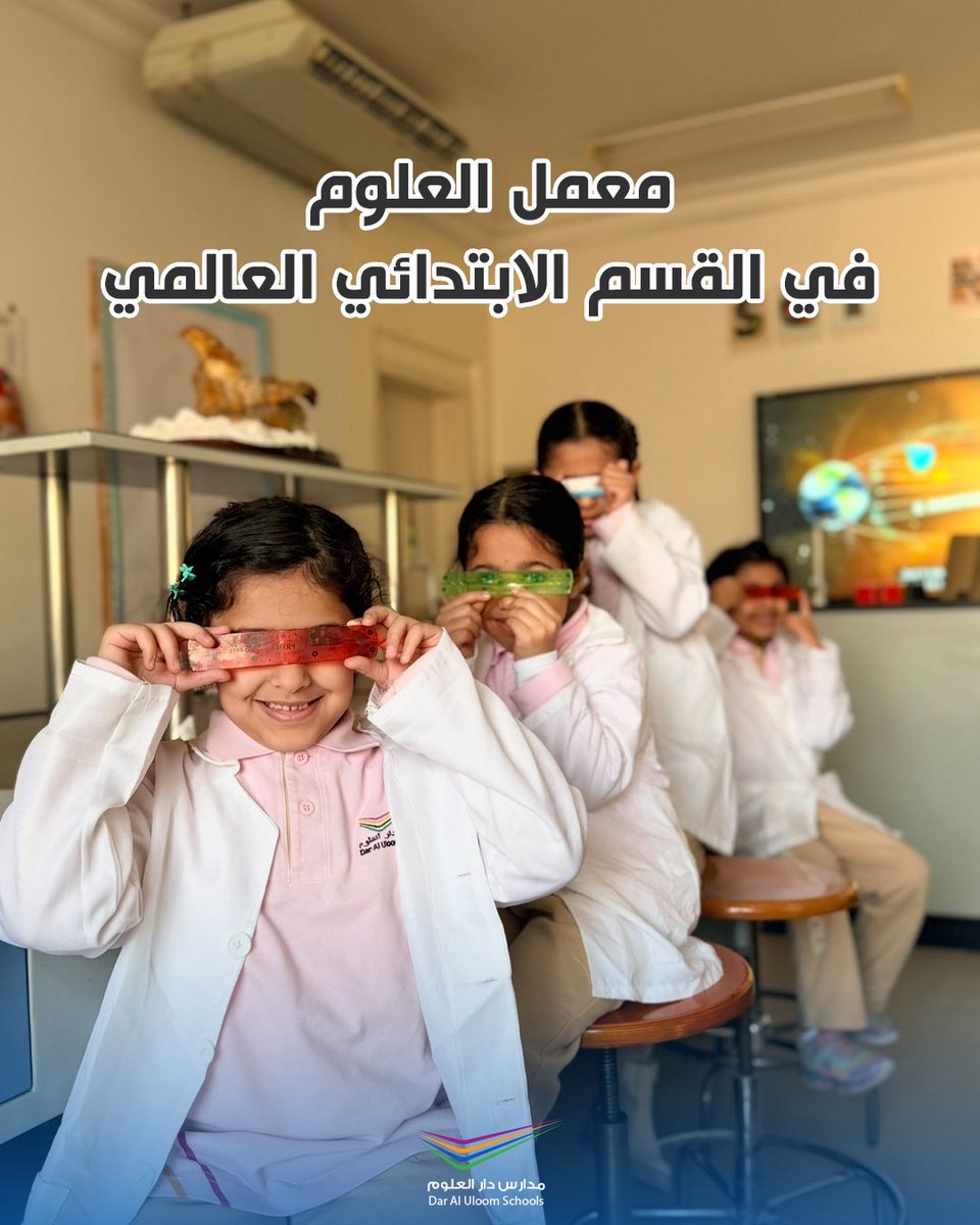 مدارس دار العلوم tweet media