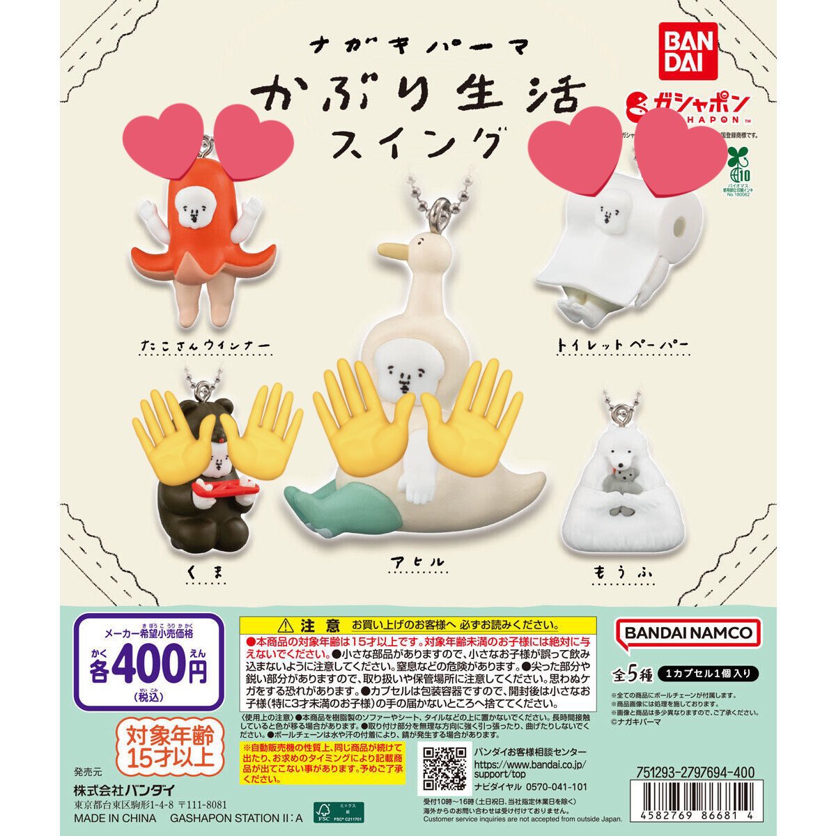 たうふ tweet media