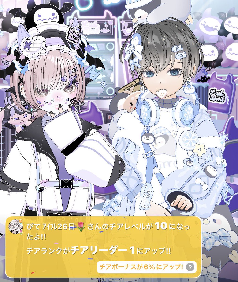 shoon24762833's tweet photo. ぴてちチアリありがとう🐑🌷 https://t.co/Lf8qEfAPy6