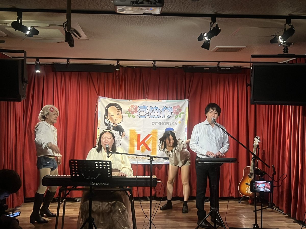 るぴ♡なす (@lupinusmusic) / Posts / X