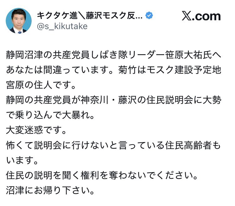 しばき隊リーダー、大勢乗り込んで大暴れからして間違い。
怖くて説明会に行けない→穏健派住民こそお前らのような強行反対派が怖くて行けない、各自治会長でさえも誰も説明会やりたがらないと言っている。