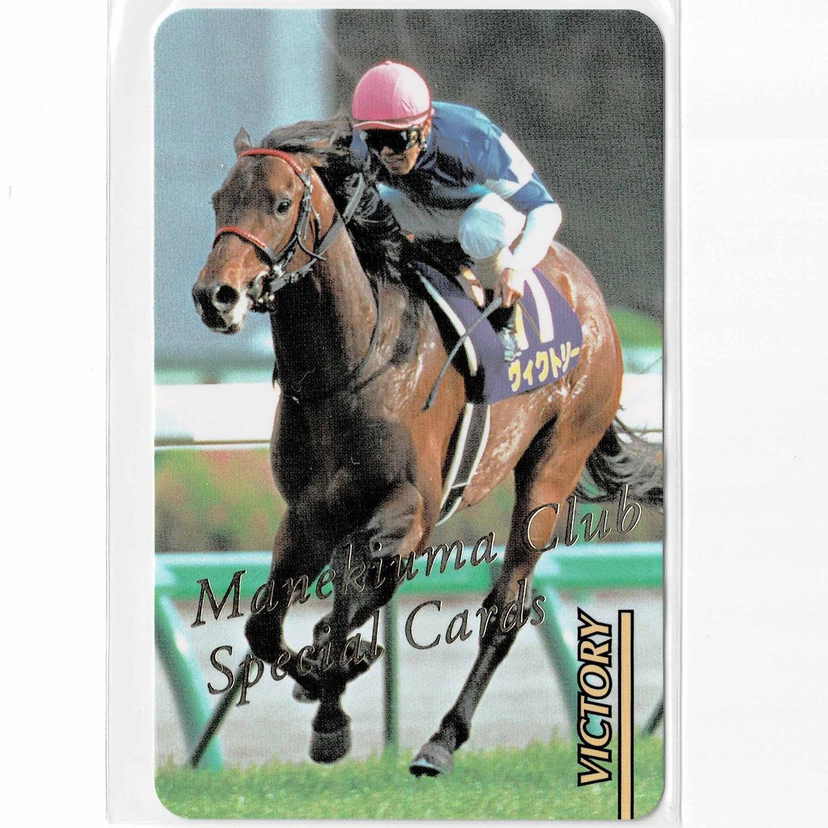 鬣 (@Purple_Mane) / Posts / X