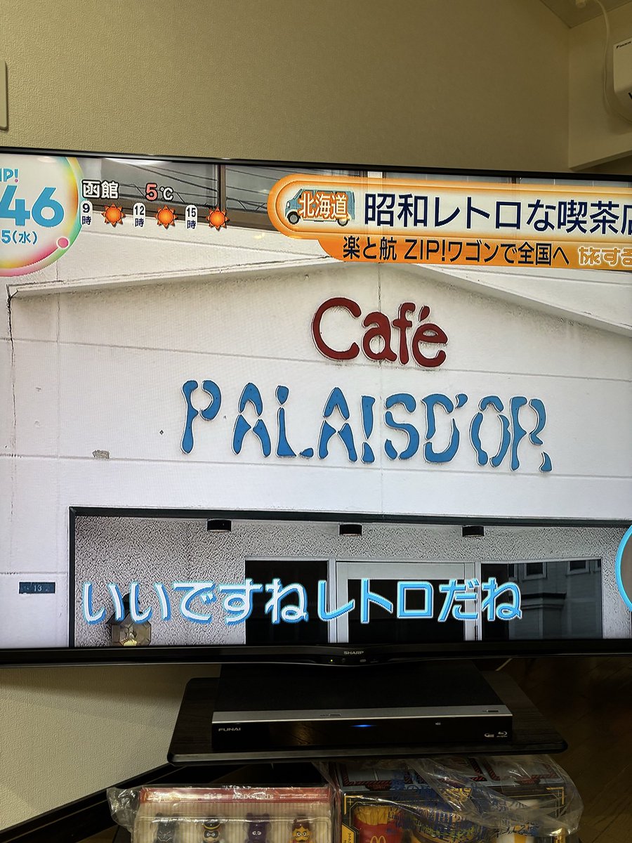 ayaceeh あやちー子 tweet media