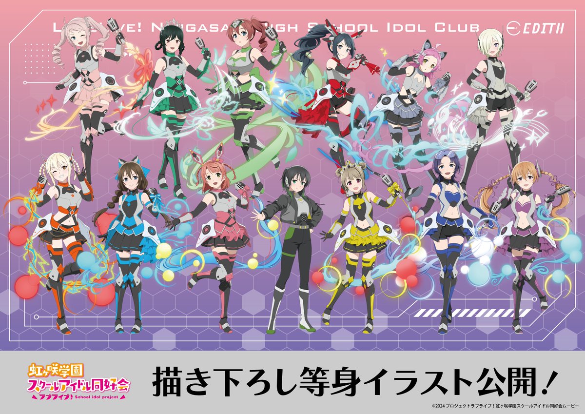 睦月(むつき) (@919_mutsukeee) / Posts / X