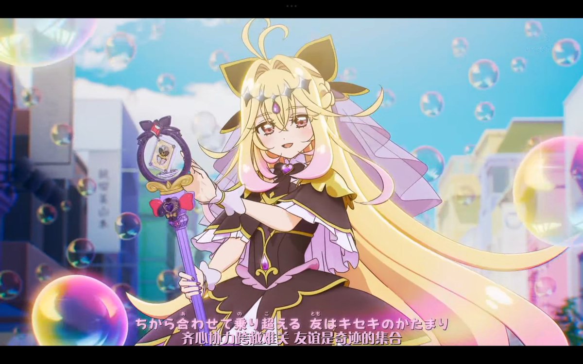 新月九十🌸☄️✨ tweet media