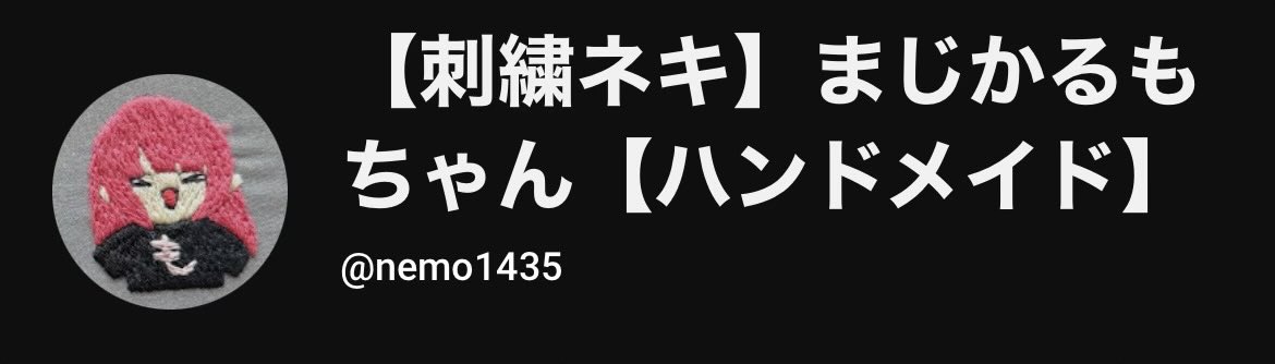 ꒰ঌ👩‍🎤໒꒱  moちゃんのYouTube爆誕  ꒰ঌ👩‍🎤໒꒱

心に平成女児がいる人、特に要チェック➰🎀
♯アイコンかわいい　♯まじかるもちゃんとは