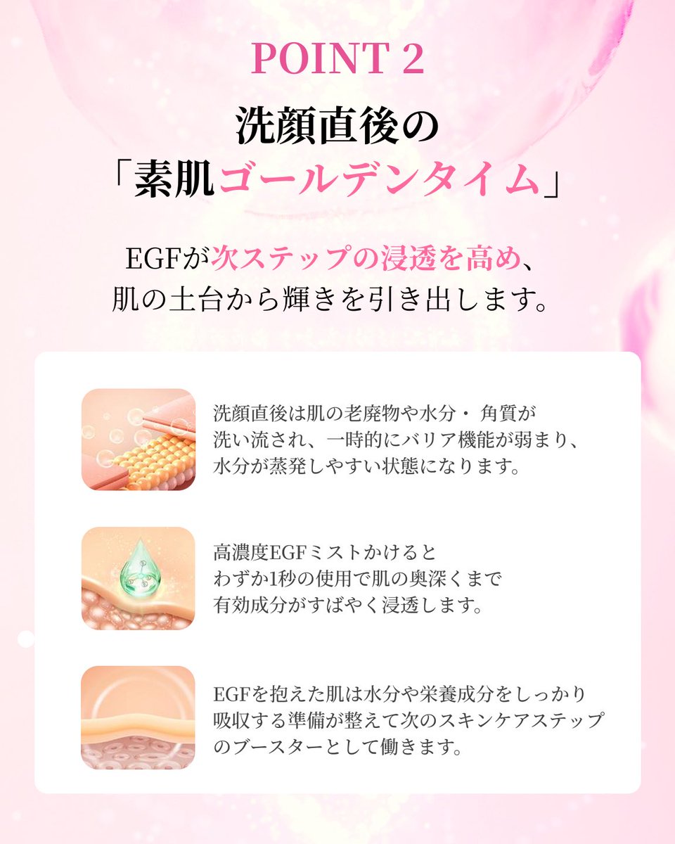 Easydew_japan tweet media