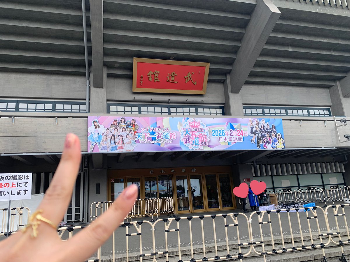 聖菜うさこ🩷🐰カンロヂ tweet media