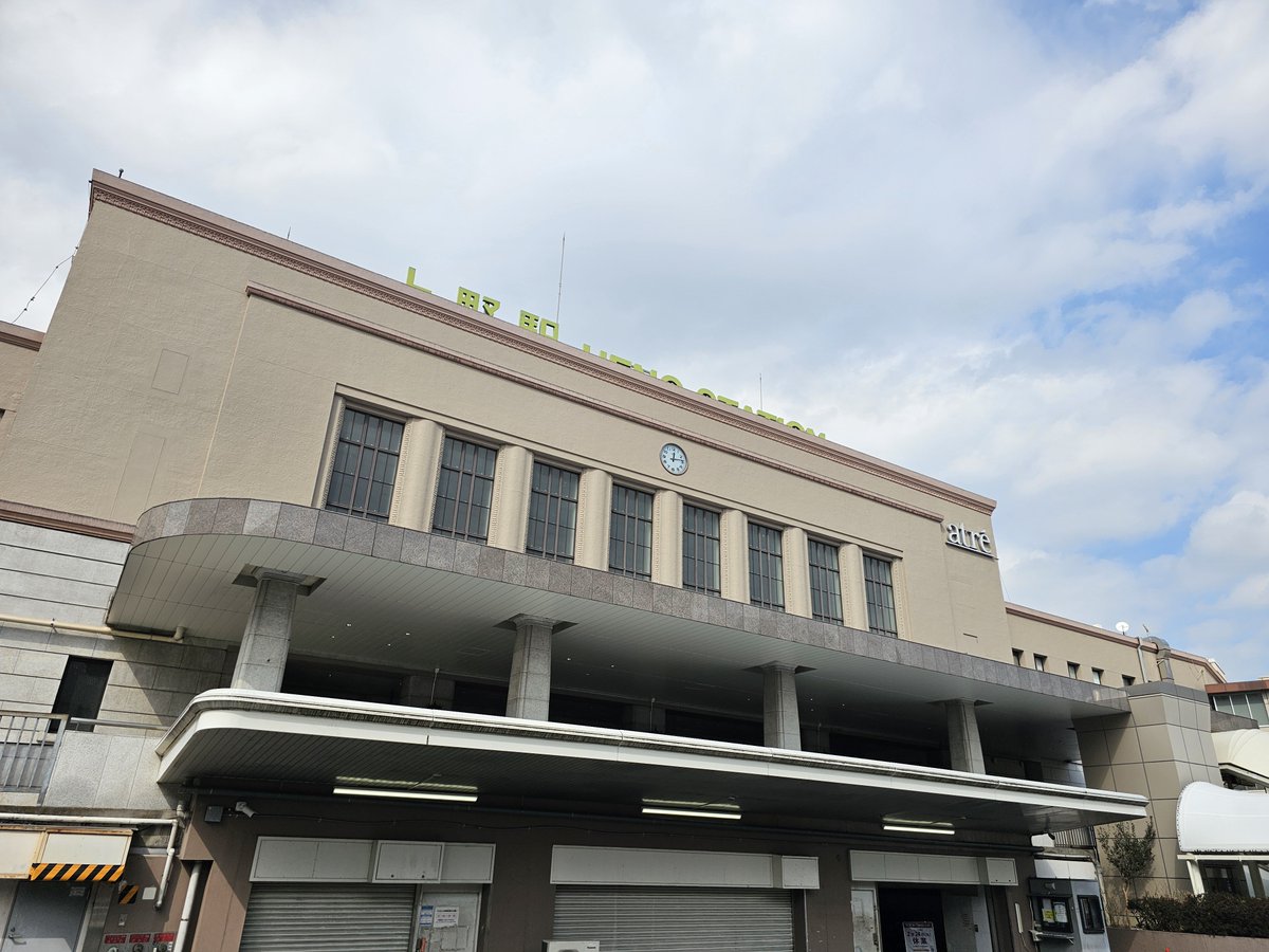 Visited some spots from the Kara no Shoujo series. A lot of things have changed since 1950... I wanted to visit the Ohara Museum of Art and Rokkaen too (the setting for the Flowers series) but they were quite far! Maybe some other time...