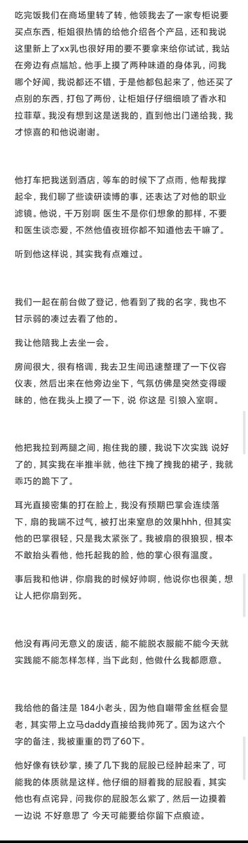 一颗桃子🍑 tweet media