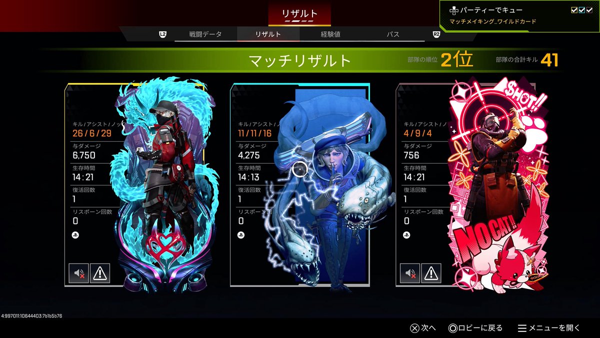 🐈‍⬛ tweet media