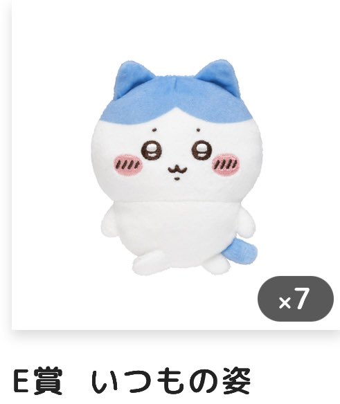 めめ°@アイコン迷子 (@MeMe__3355) / Posts / X