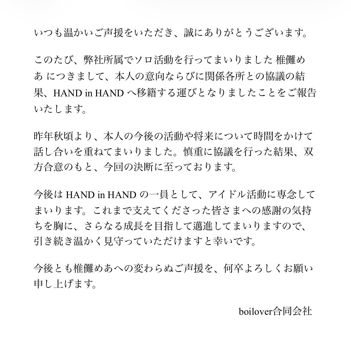 boilover tweet media