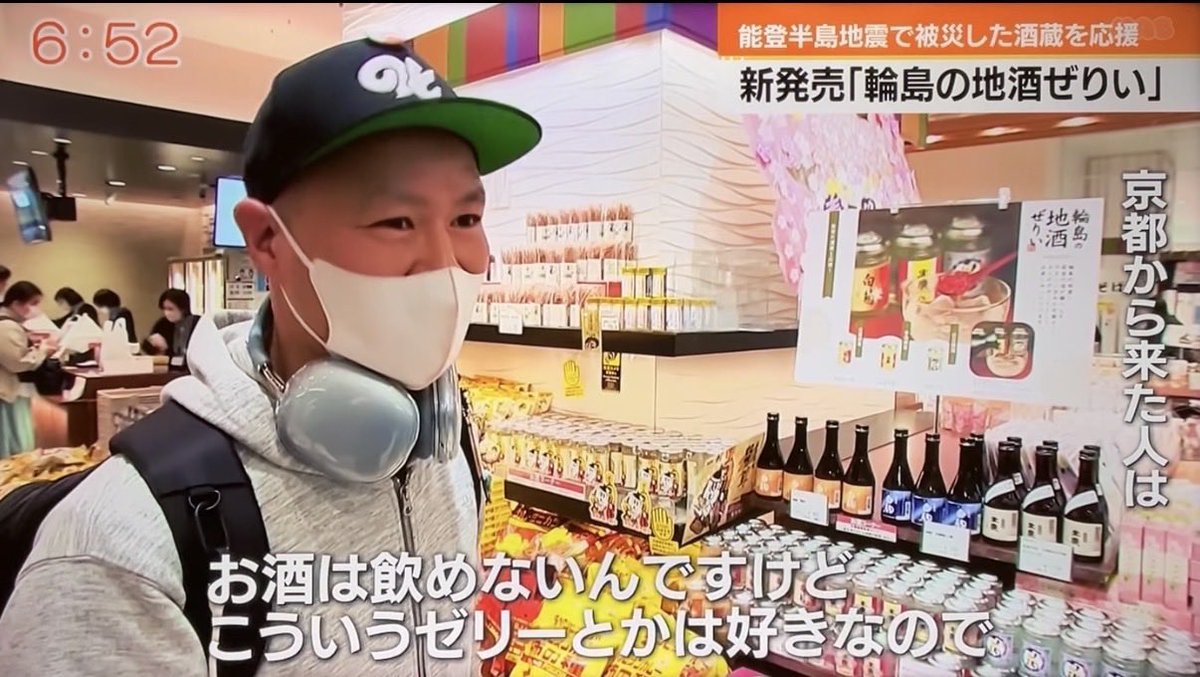 dakkun1978's tweet photo. バッチリ映ってた😅関西じゃなくて良かった😅 https://t.co/6RyvaFowFm