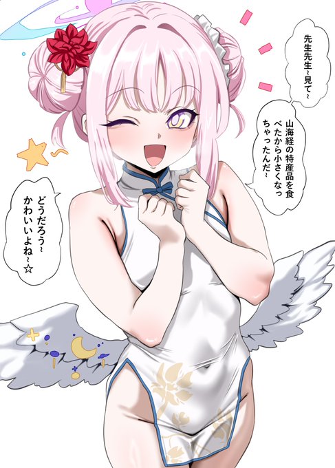 幼女ミカはとても可愛いですね #ブルアカ #聖園ミカ