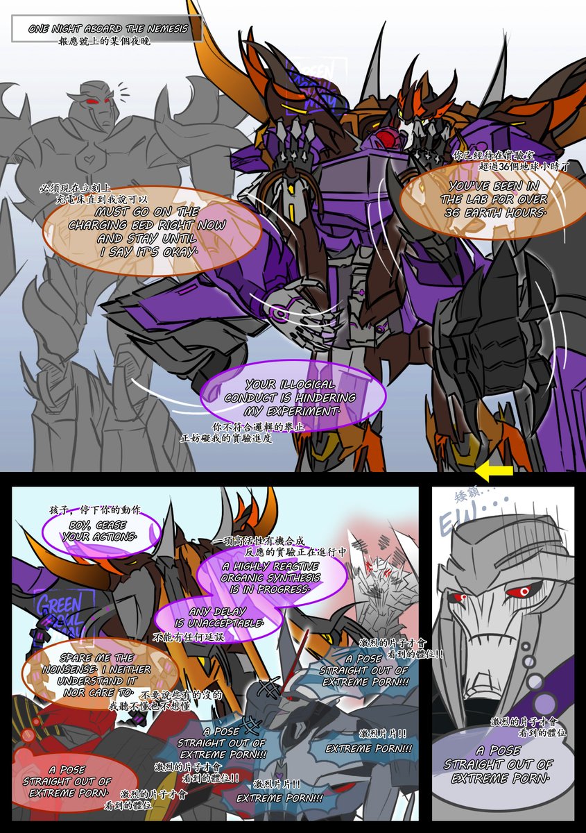 GreenSoulmay's tweet photo. 🤔🤔🤔
#maccadam #transformers #Predaking #Shockwave #PredaShock #冲震 https://t.co/Dr4Tg9mHa5