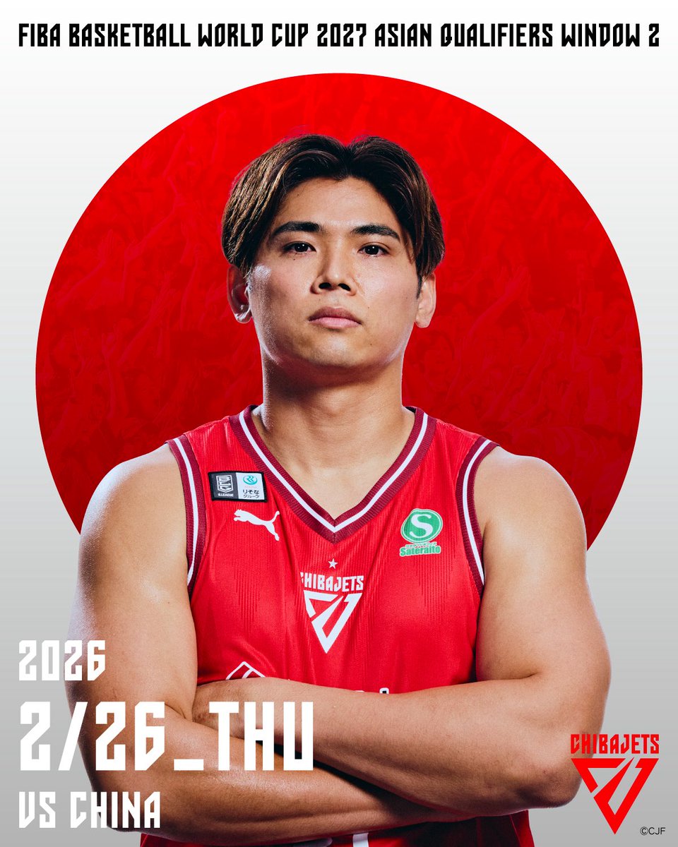 【お知らせ】2/26(木)に開催される『FIBAバスケットボールワールドカップ2027 アジア地区予選』 Window 2 vs. 中国のロスター12名に #千葉ジェッツ から #富樫勇樹 選手 #渡邊雄太 選手 #金近廉 選手 #原修太 選手が選出されました🇯🇵🤝🏻❤️‍🔥

詳細は▼
japanbasketball.jp/japan/85266