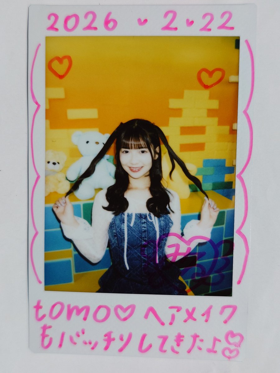 tomo0935＠さっきー🍎🥧🏰🌈 (@tomo80kaw) / Posts / X