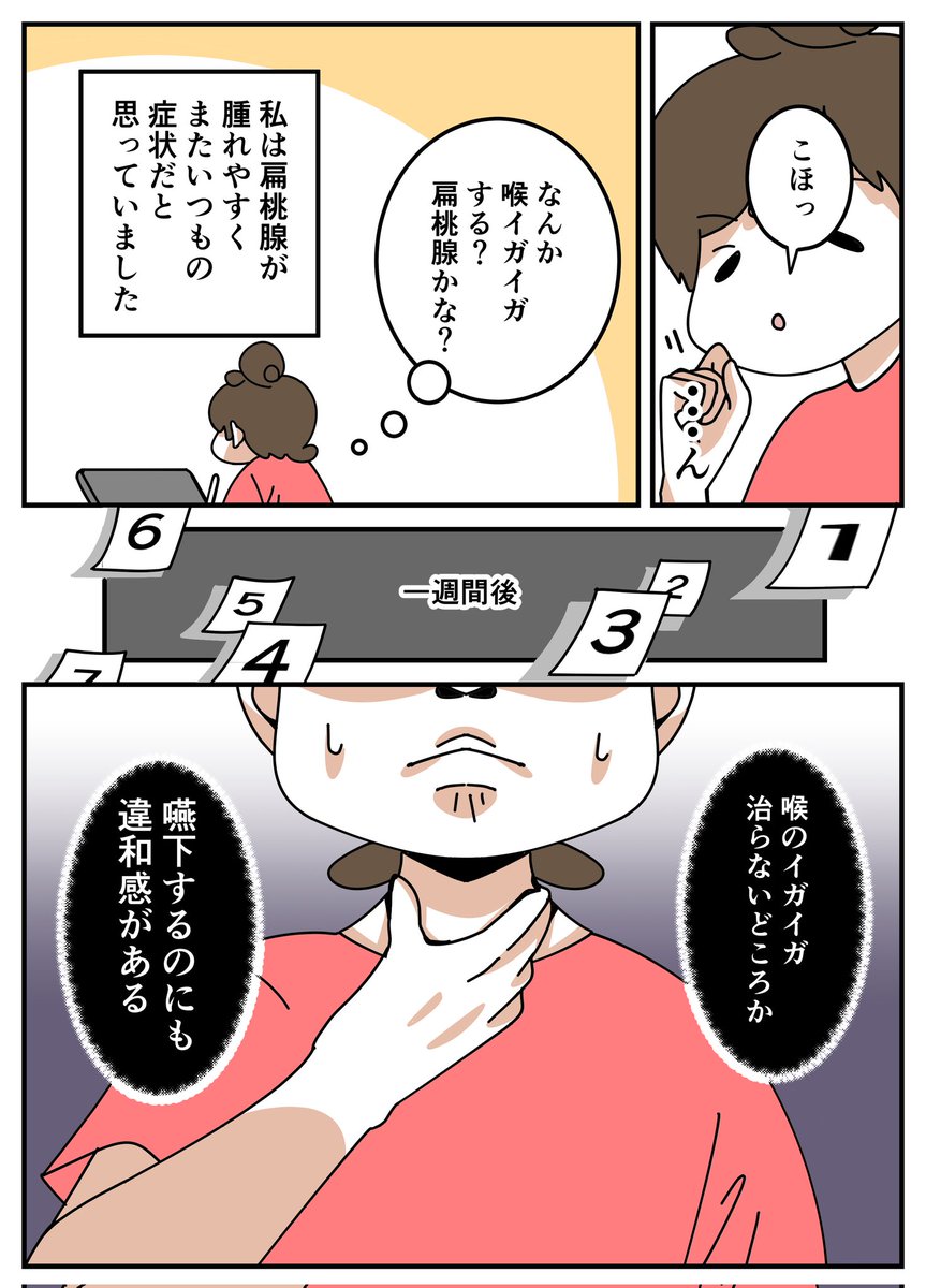 asarinchi55's tweet photo. ヒステリー球になりました(1/3)

#漫画が読めるハッシュタグ
#コミックエッセイ
#ヒステリー球 https://t.co/EV0lFb9SWC